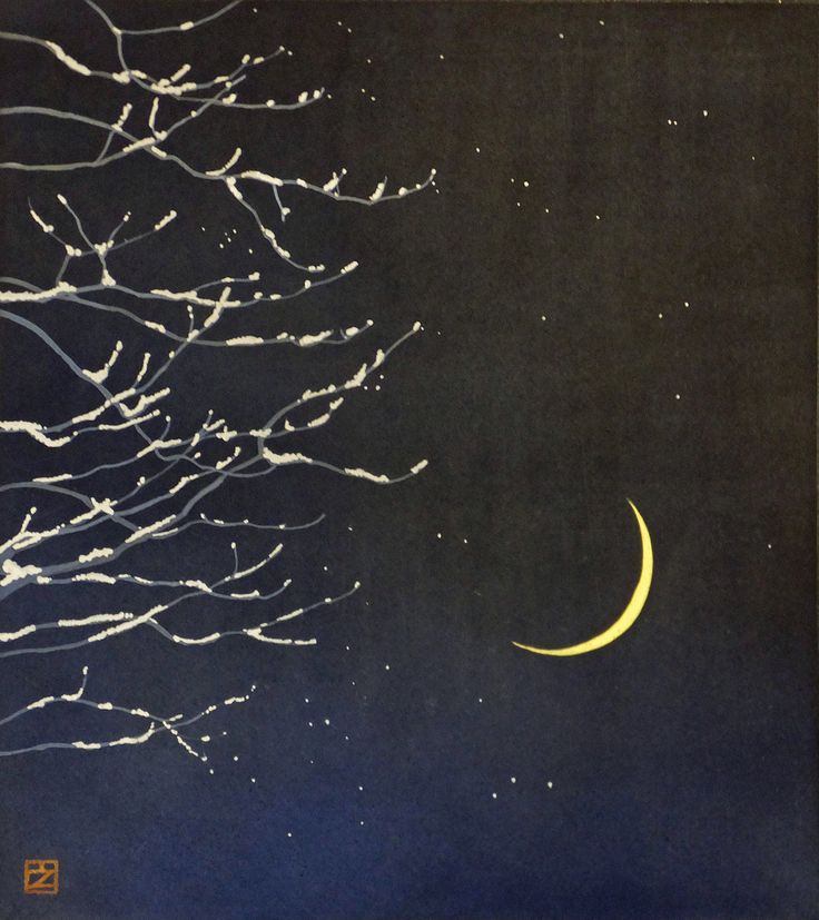 Tao Te Ching – Chapter 4